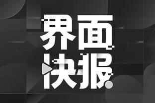 江南官方体育网页版截图1
